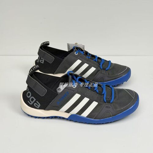ADIDAS阿迪达斯正品TERREX X DAROGA 低帮休闲溯溪涉水鞋 HP8637