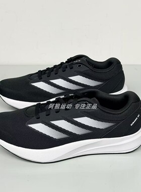 ADIDAS阿迪达斯正品DURAMO RC 舒适低帮运动休闲跑步鞋 ID2704