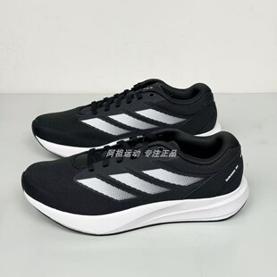 ADIDAS阿迪达斯正品DURAMO RC 舒适低帮运动休闲跑步鞋 ID2704