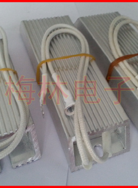 RXLG大功率梯型刹车铝壳制动电阻变频器伺服电机1000250R欧姆