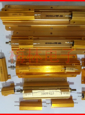 RX24黄金铝壳电阻RX24-25W12R15R18R20R22R25R27R30R33R40R42R47R