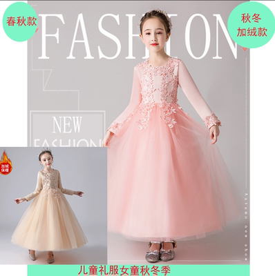 儿童主持人礼服女童生日宴礼服