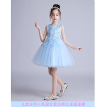 儿童主持人礼服 女童生日宴礼服钢琴演奏女孩走秀公主蓬蓬裙短款