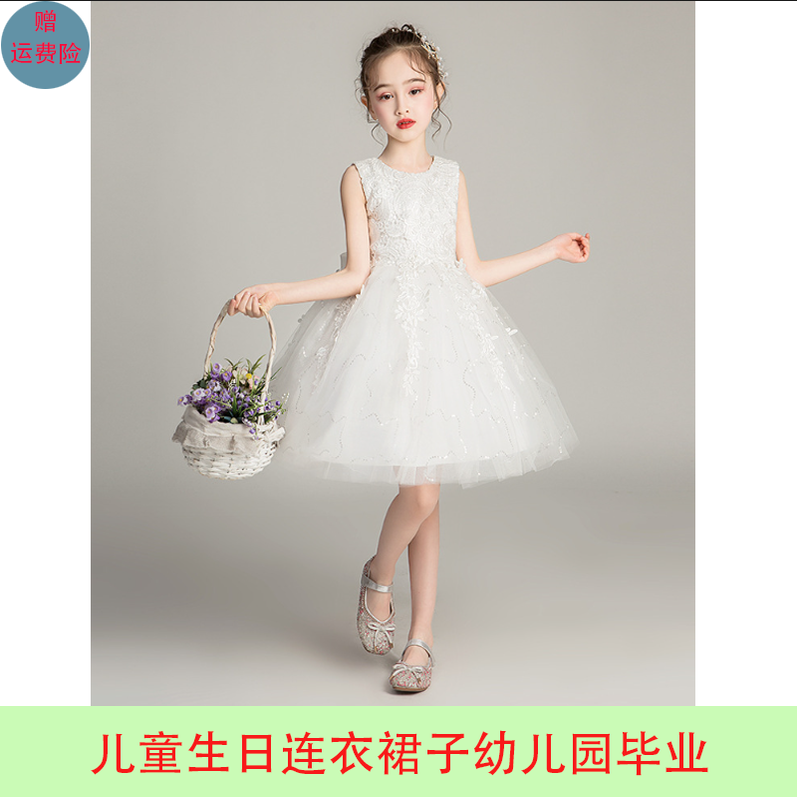 夏演出服主持舞蹈儿童公主裙女大童蓬蓬纱生日连衣裙子幼儿园毕业