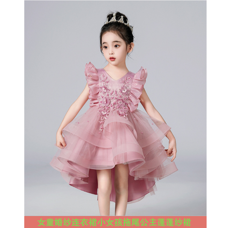 儿童主持人礼服女童婚纱连衣裙子小女孩拖尾裙女孩走秀公主蓬蓬裙
