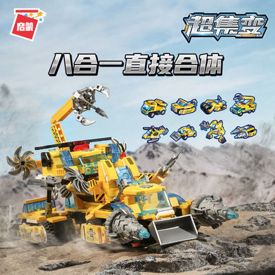 启蒙积木8合1极速锋影战车