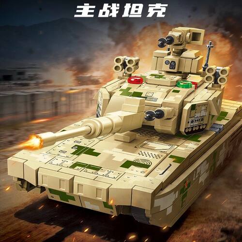 森宝强国雄风特种兵203282八合一ZTZ-100式主战坦克军事积木模型