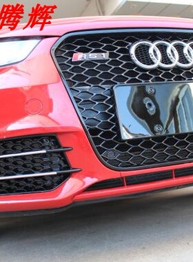 13-19年奥迪A1改RS1中网银色雾灯框亮黑替换式安装PP材质