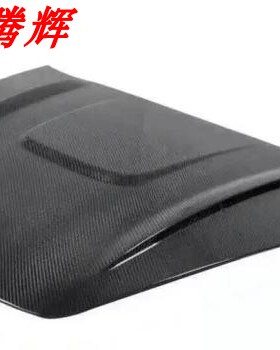 11-14年保时捷卡宴958.1升级HAMANN碳纤维机盖 卡宴碳纤维机盖