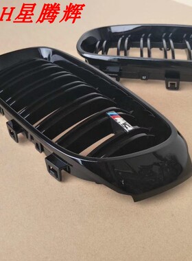 13-19年宝马3系GT F34双杠亮黑中网320i340i335i328i双杠三色中网