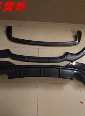 15-19年宝马1系F20两厢车运动版专用前唇后唇尾翼M140i125iM运动