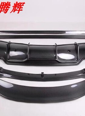 特斯拉3亮黑前唇后唇侧裙尾翼Model3改Vorsteiner小包围毛豆3