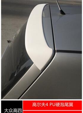 适用于04-08年大众高尔夫4代改R32尾翼GOLF IV原厂款汽车尾翼