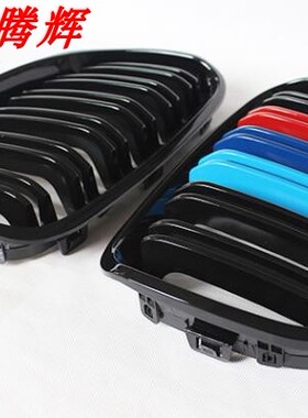 12-14年宝马1系F20单杠双杠亮黑三色中网116i118i120i中网改装