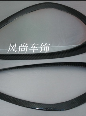 11-14年卡宴碳纤维灯眉装饰件 大灯装饰件958灯眉 Cayenne灯眉