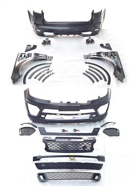 14-17年路虎揽胜运动版改SVR大包围 揽运大包围 SVR排气款