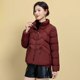 秋冬季 宽松休闲袄子 白鸭绒妈妈装 羽绒服短款 女酒红色上衣外套冬装
