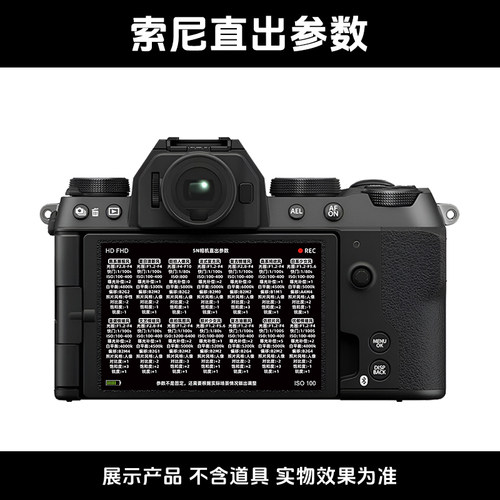摄影师pvc贴纸a7m4贴纸索尼直出参数摄影贴纸相机屏幕内侧贴纸