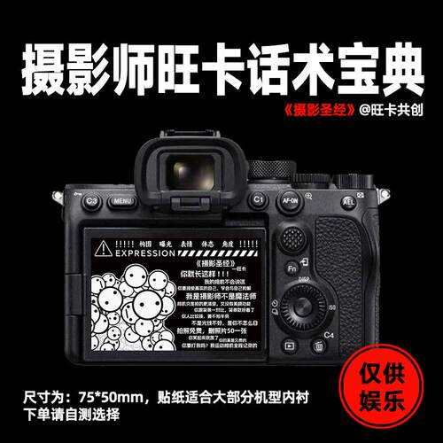 订做logo防水定制印刷不干胶标签