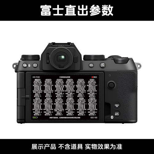 摄影师pvc贴纸富士相机直出参数摄影贴纸相机屏幕内侧贴纸