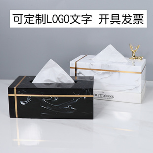 ins风客厅轻奢高档抽纸盒卫生间纸巾盒北欧大理石纹理可定制logo