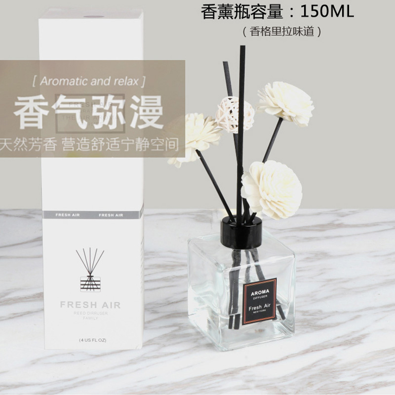 酒店精油卧室藤条房间厕所香薰