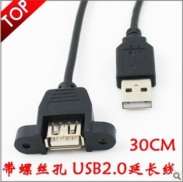 Prolongateur USB - Ref 437828 Image 1