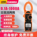 Shengli AC-DC Clamp Digital Multimeter Multimeter VC6056B/AC.