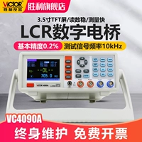 Shengli LCR Tester Цифровой мост высокий уровень VC4090A Компонентный компонентный индуктивность Электрическая сопротивление измерение измерения измерения