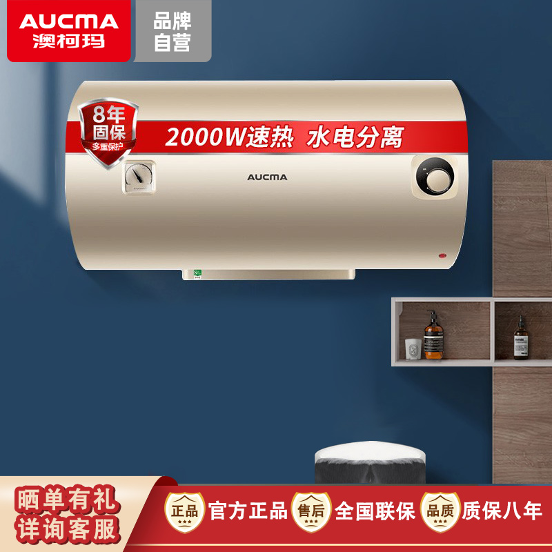 FCD-60W109D60L ƷĿˮ109Ƚˮǽܱڹ549.1Ԫ