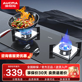 澳柯玛猛火燃气灶煤气灶家用灶天然液化气炉双灶台嵌F09B旗舰店