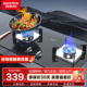 澳柯玛猛火燃气灶煤气灶家用灶天然液化气炉双灶台嵌F09B旗舰店