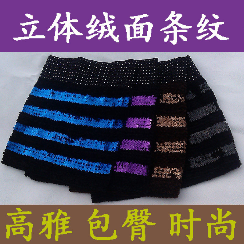 丝绒亮片条纹包臀裙条绒秋冬新品