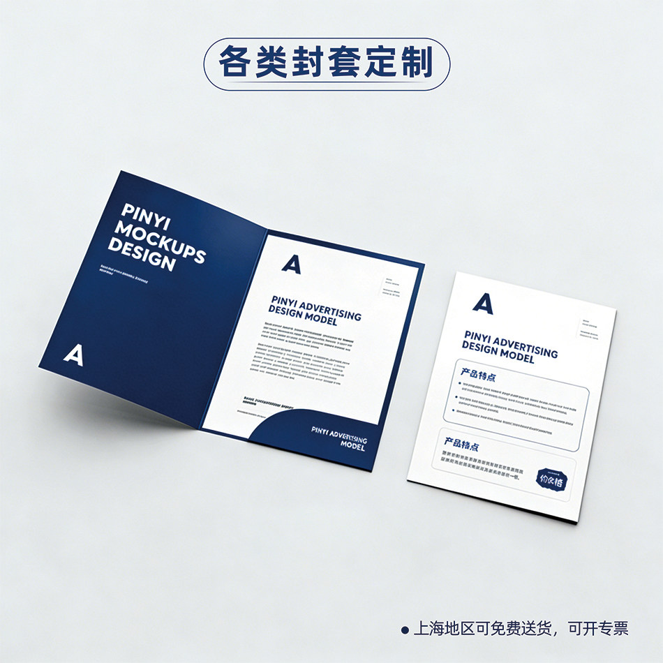 企业高档封套定制黑卡烫金腰封卡套印刷定做展会合同文件夹制作