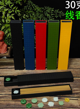 抽拉式线香盒30/50克仿玉石香插