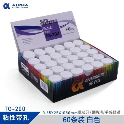Alpha阿尔法吸汗带网球羽毛球拍手胶绑带吸汗胶粘性防滑透气tg200