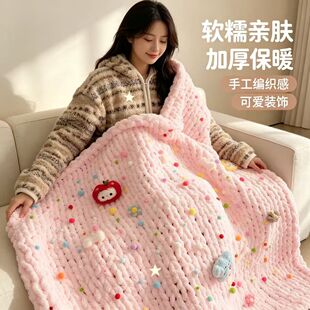 奶油芝士风猫尾巴毛线团手指编织 diy 粉色彩虹盖毯手工编织毯子