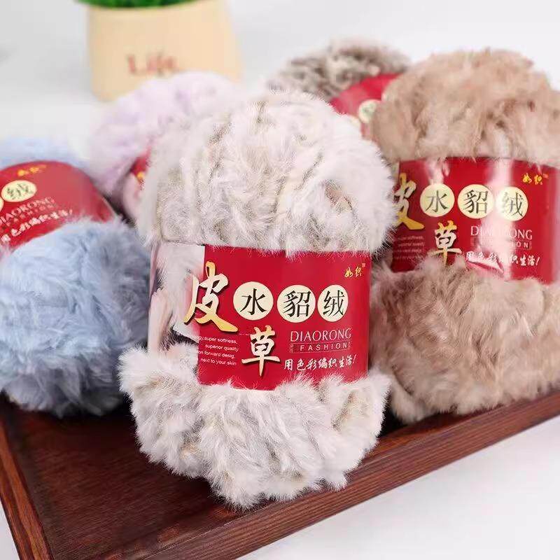 水貂绒皮草线长毛仿貂毛手工编织毛线