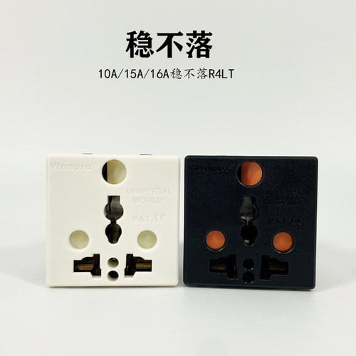 Wonpro稳不落R4LT南非插座芯功能键10A15A多功能吊塔设备三圆插座