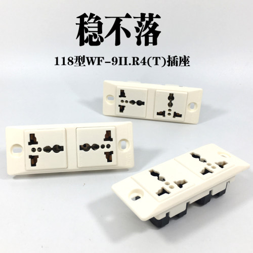 工业流水线两位暗装插座