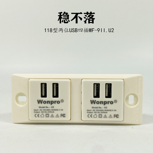 工业流水线电源插座