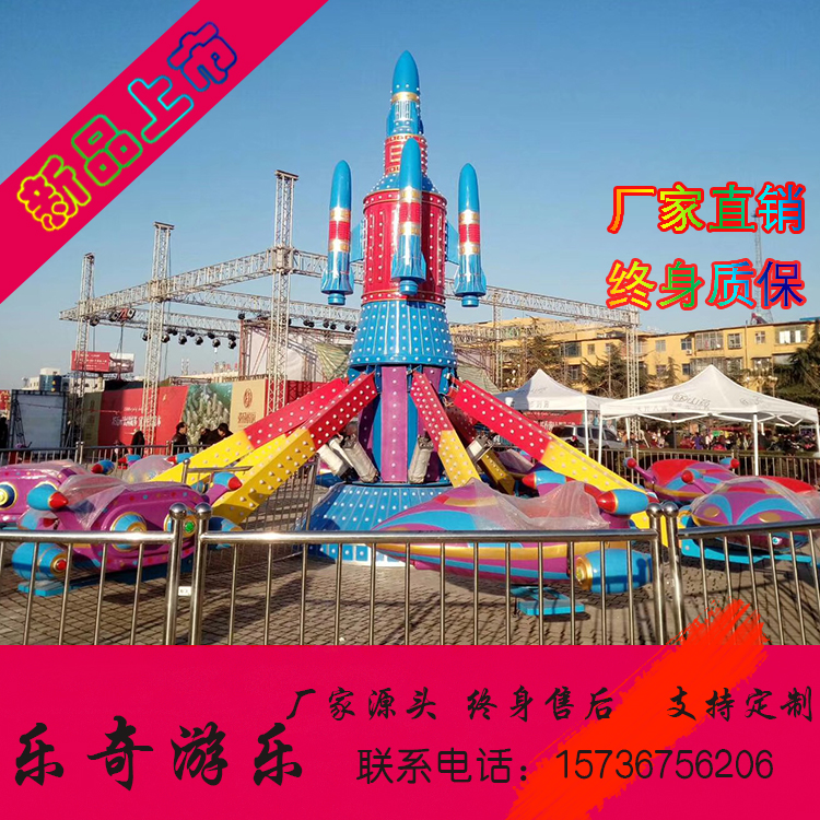 儿童旋转升飞机户外游乐园 大炮筒自控飞机生产厂家 广场游乐设备