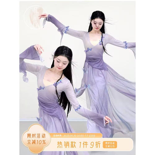 古典舞蹈服装仙气飘逸身韵练功服