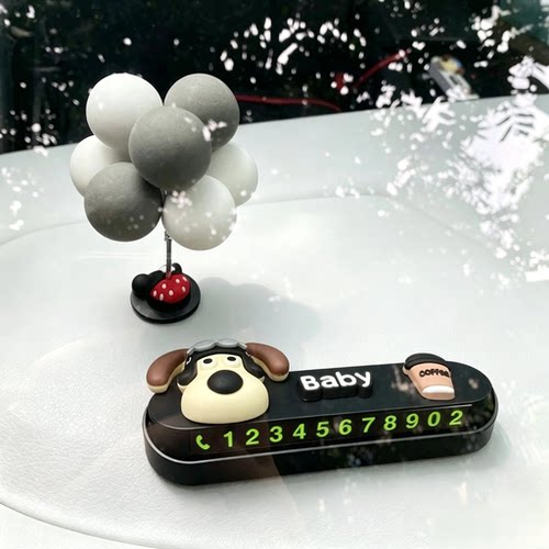 汽车临时停车号码牌车载挪车电话牌车内创意摆件移车电话牌装饰品