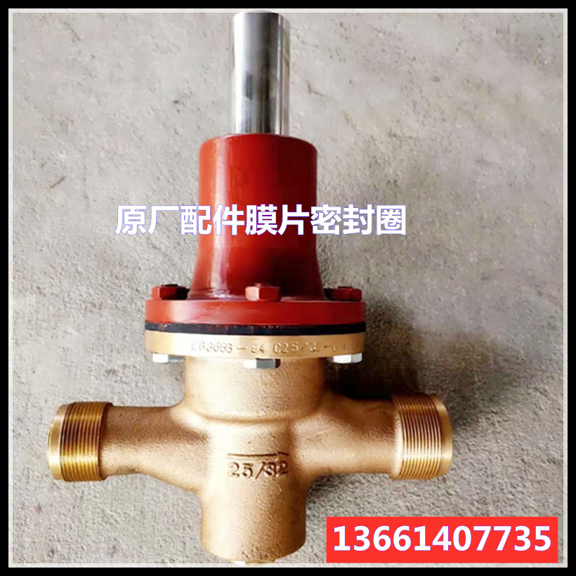 船用空气减压阀 CB/T3656-94船用阀门高压外螺纹青铜管路电动阀门