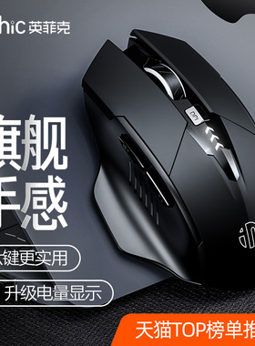 英菲克F1S无线鼠标蓝牙静音办公适用于华为小米惠普电脑笔记本