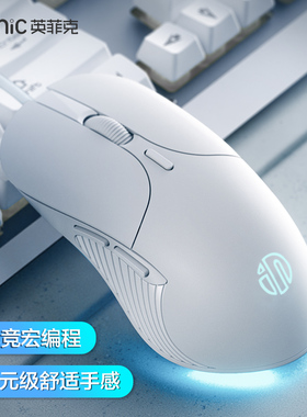 英菲克PB1有线鼠标静音无声商务办公通用游戏电竞笔记本台式电脑