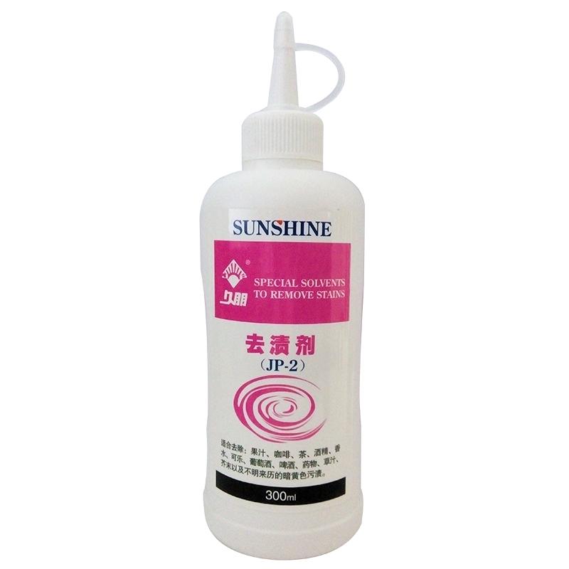久朋去渍剂jp-2洗衣房清洁
