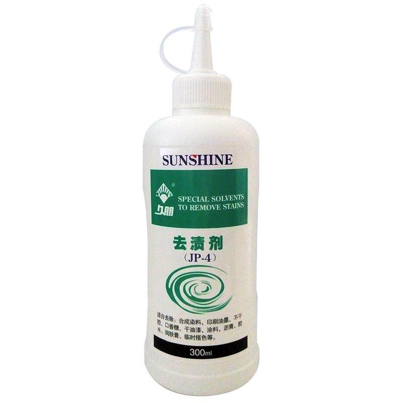 久朋去渍剂JP-4去除染料干油漆口香糖油墨胶水沥青涂料干洗店专用
