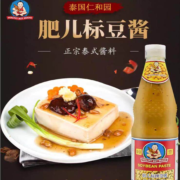 泰国进口肥儿标豆酱豆瓣酱 黄豆酱 大豆酱 肥儿标豆酱800g调味酱